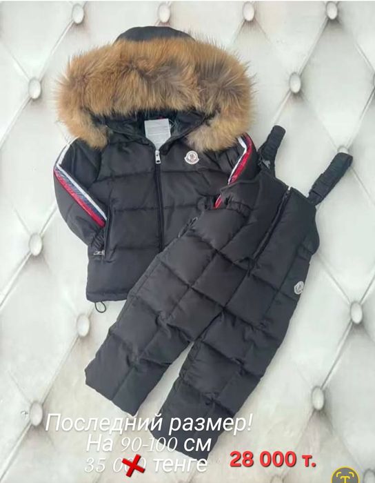 Зимняя двойка Moncler