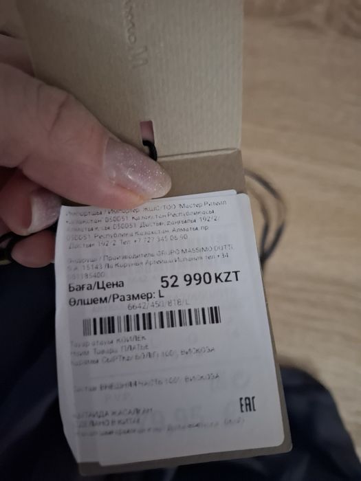 Продам платье Массимо