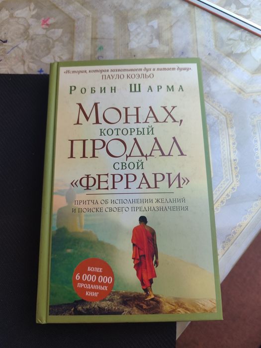 Мотивационные книги