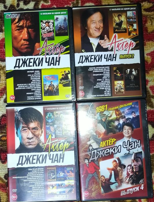 Продаются отличные DVD диски