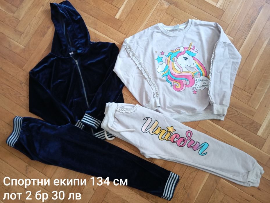 Дрехи за момичета 128-134см