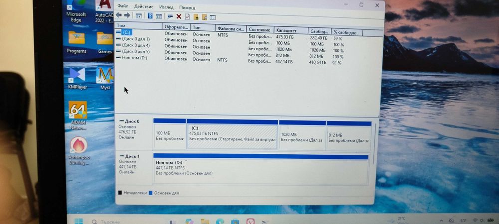 Лаптоп Lenovo Ideapad 300-15ISK