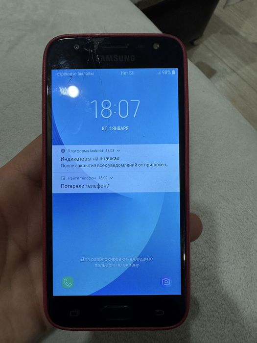 Samsung J3, б/у