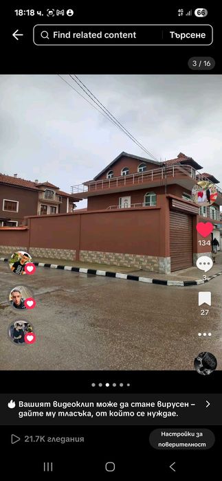 Извършваме стройтелни дейности