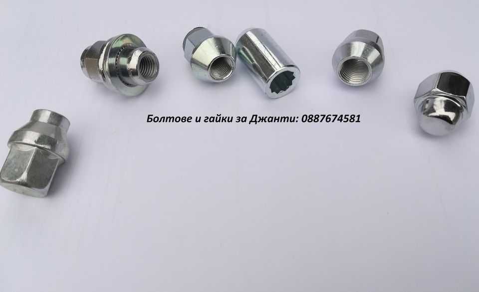 Продавам нови висококачествени фланци за джанти TOYOTA