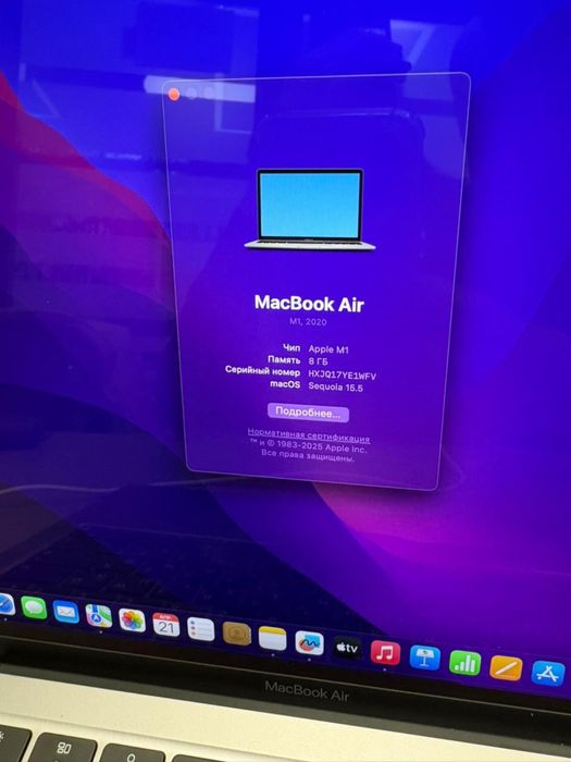 MacBook  Air 13-inch