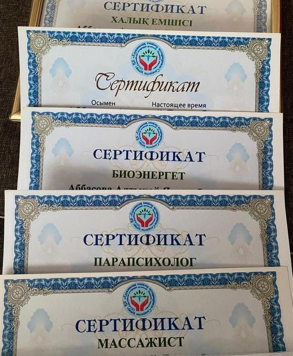 Урологиялык массаж простаты