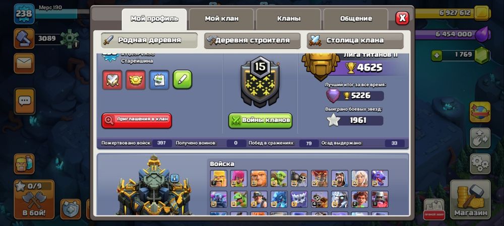 Продам аккаунт игры