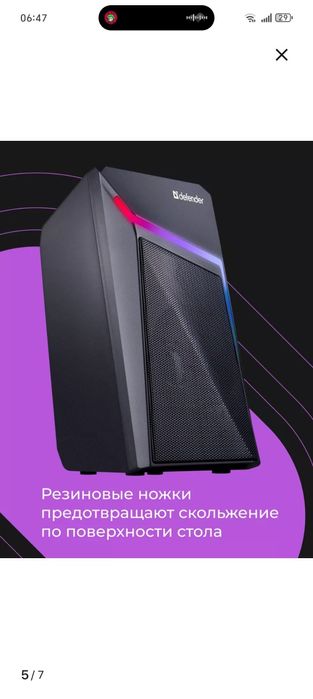 Колонки по аукс.