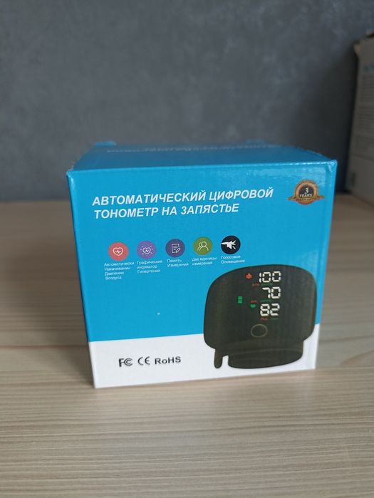 Тонометр на запястье