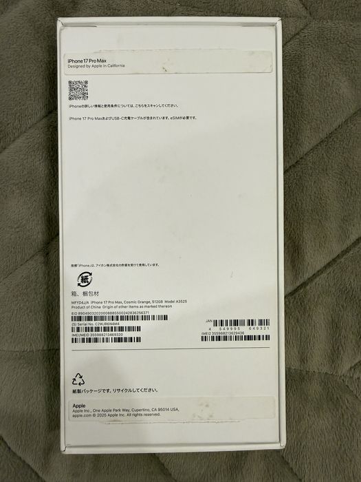 Продам iphone 17 Pro Max 512 GB
