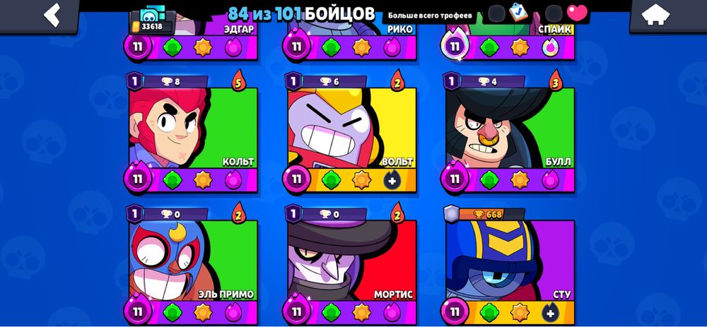 СРОЧНО!Продаю акк в бс