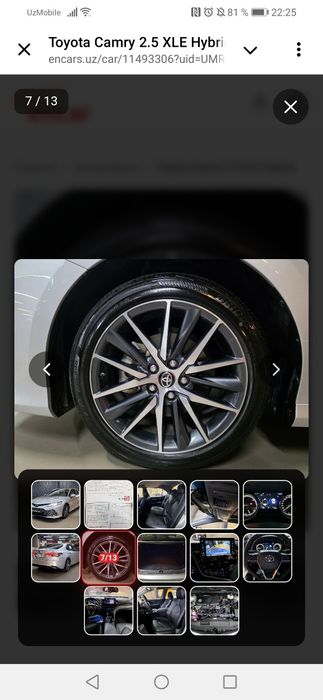 Tayota Camry Hybrid из Кореи