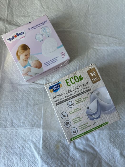 Продам кокон- зевушка