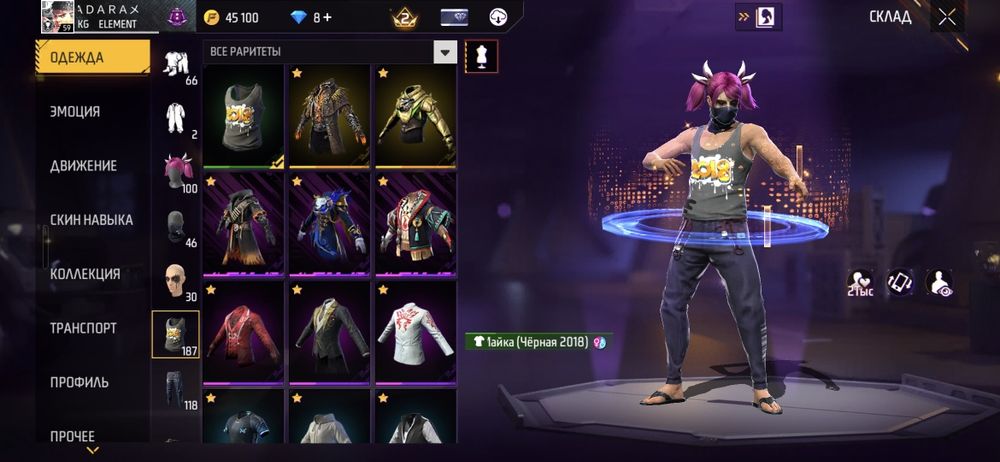 Продам фф акк дешеве