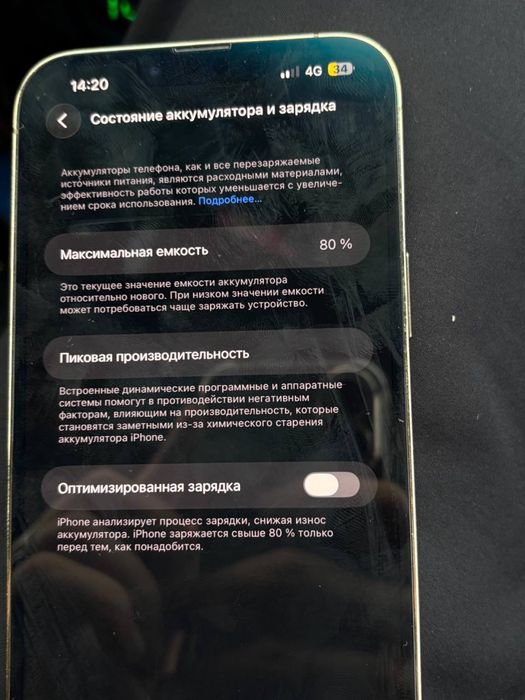 Продам айфон 13 про мах