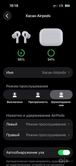 Apple Airpods pro 2