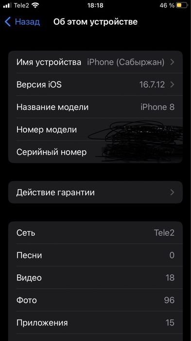 Продам iphone 8 хорошее состояние