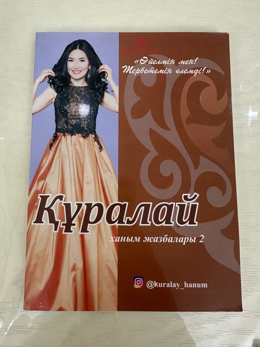 Продам новые книги