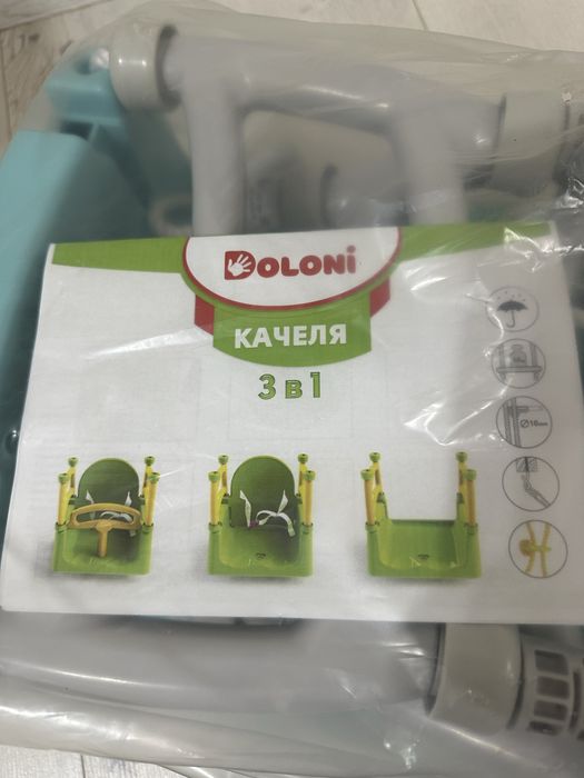Подвесная качеля в упаковке!