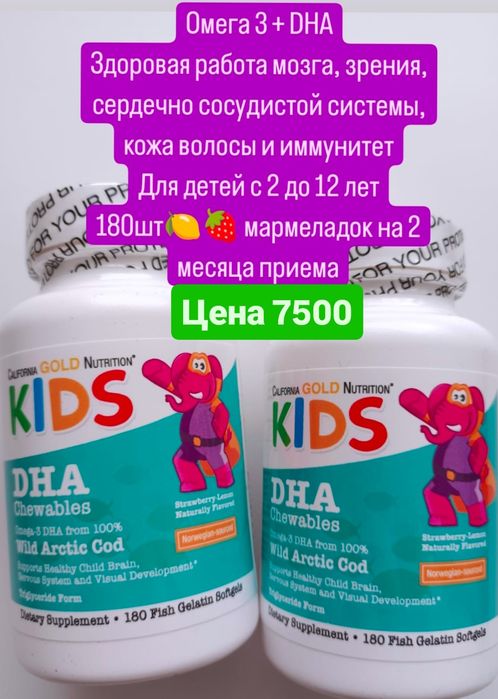 дезодорант антиперспирант США