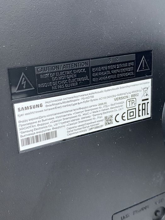 Саунд Бар Samsung HW-B650D (ТМ79)