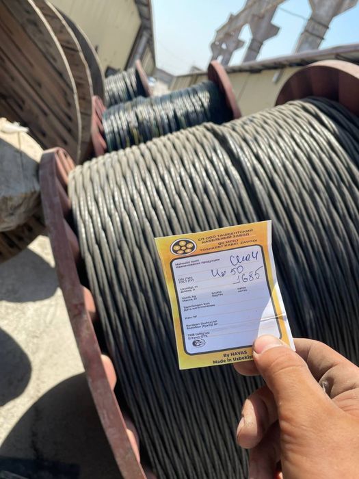 Сип 4*25 асартимент 4*120 есть