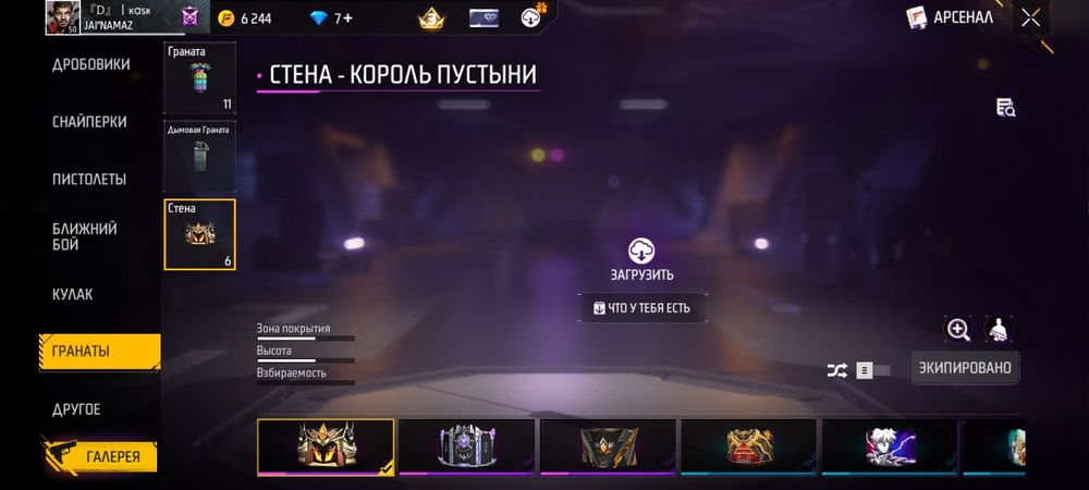 Фф акк сатылады.