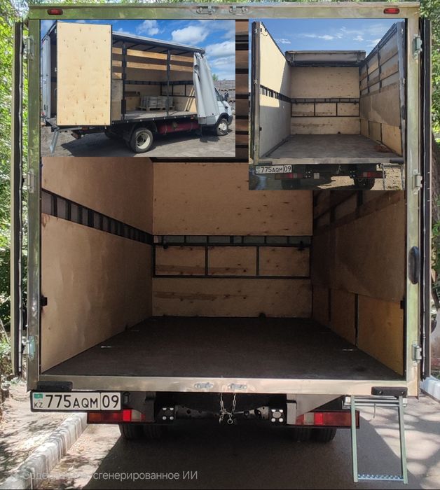 Газель и грузчики