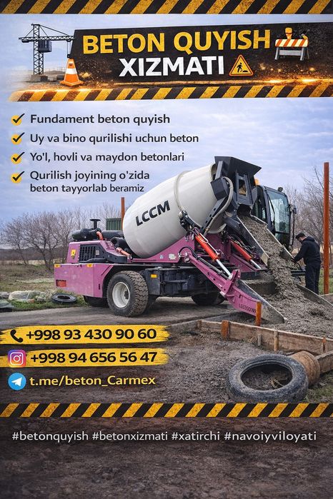 CARMEX билан(10 кунлик иш 1 кунда) Бетон Фундамент, Стяжка куйиш хизм