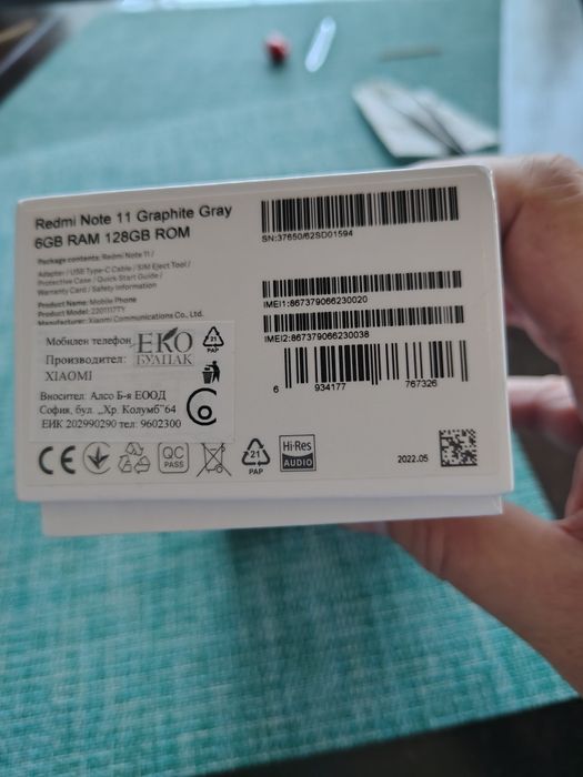 Телефон Redmi Note 11