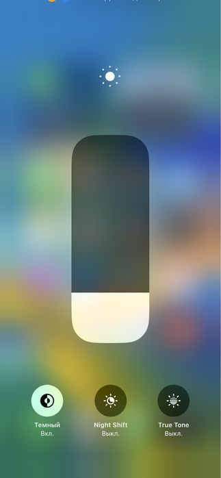 Продам Iphone 11.