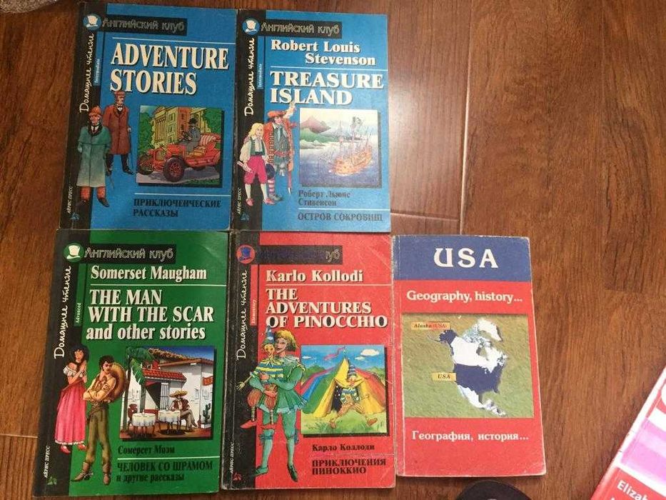 Книги по английскому