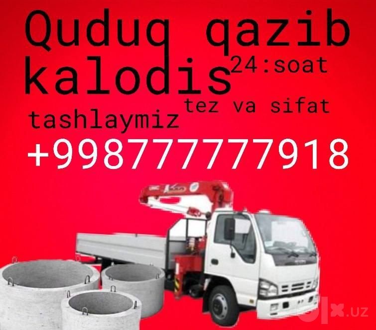 Quduq qazib  КALODIS O'RNATAMIZ -Arzon va vibratorli