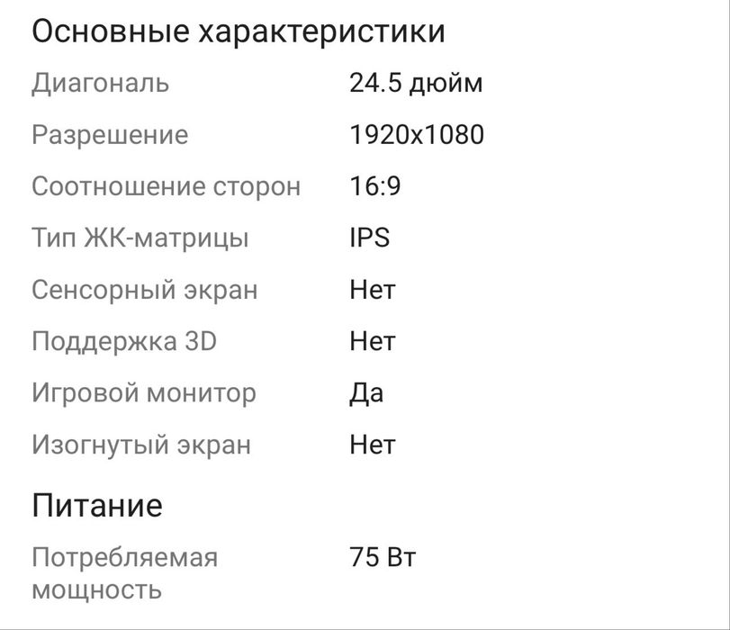 монитор 24,5 DELL Alienware AW2523 HF