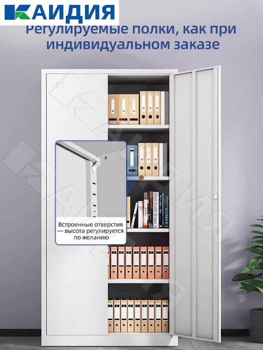 шкаф с замком для хранения документов\hujjat uchun qulflanadigan shkaf