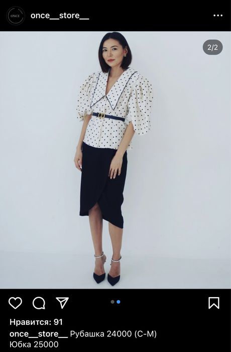 Рубашка в горошек