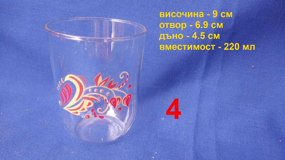 Руски стакани, дебелостенни, дебелостенни, комплекти по 6 бр