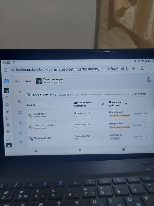 Планшет Pad 17 max