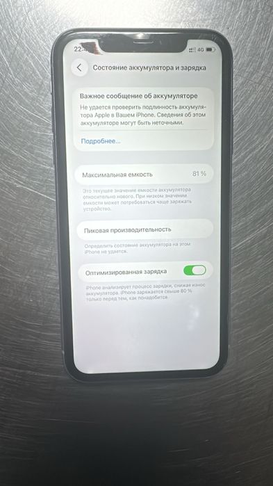 обмен либо продажа