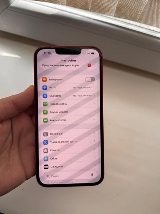 Iphone 13 сатылады