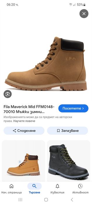 Fila-40н-НОВО-Оригинални