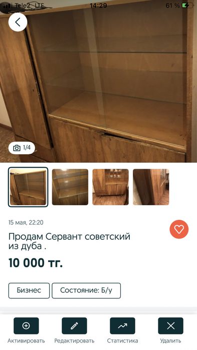 Продам шкаф и сервант Советские .