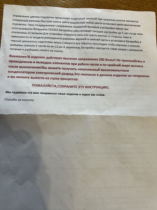 Продам часы на лампах