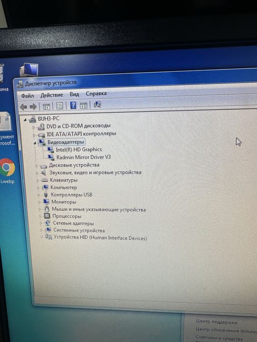 Продам компьютер