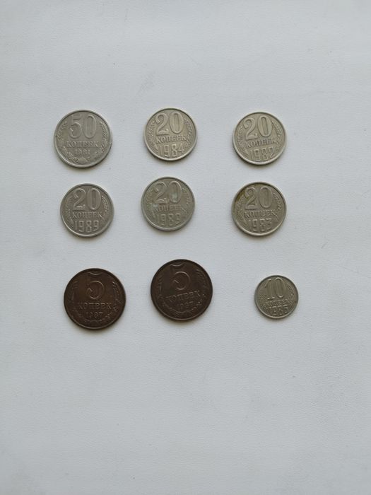 Продам коллекцию монет СССР