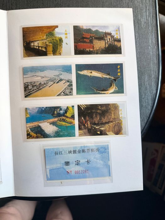 Album Filatelic Protocol China 1994 - Cele Trei Defilee, Aur 24K, Nou