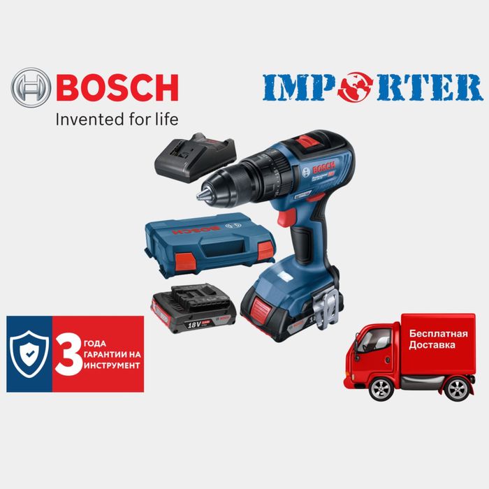 Аккумуляторный ударный шуруповерт - дрель BOSCH GSB 18V-50 pro