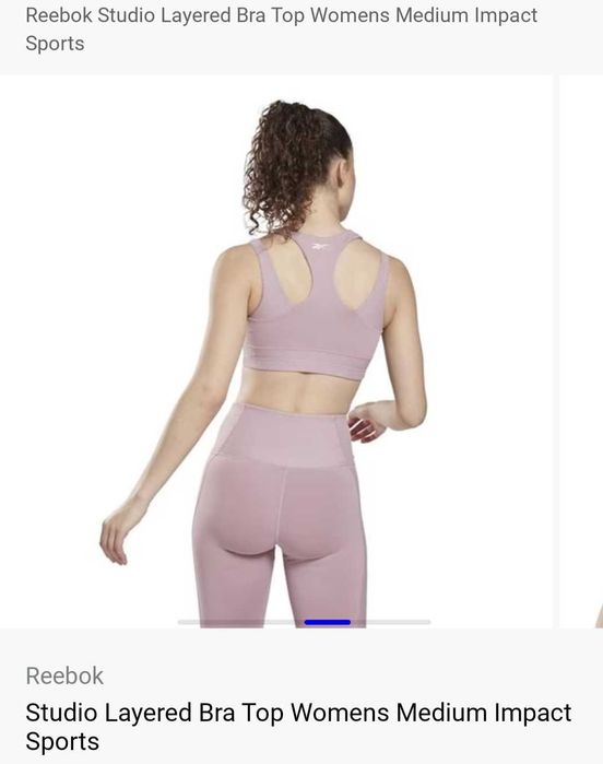 Спортно бюстие Rebook