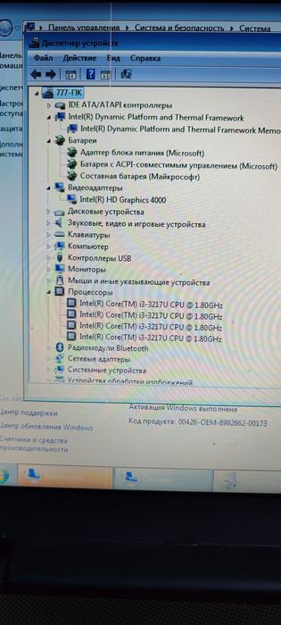 Ноутбук ASUS б/у